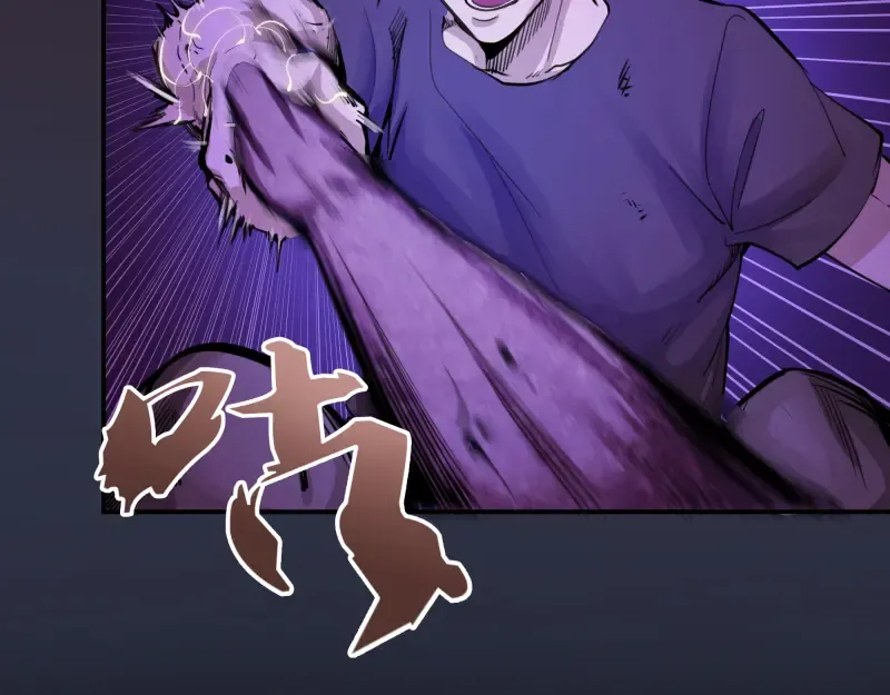 第5话 高等灵魂的含义！ 第156页