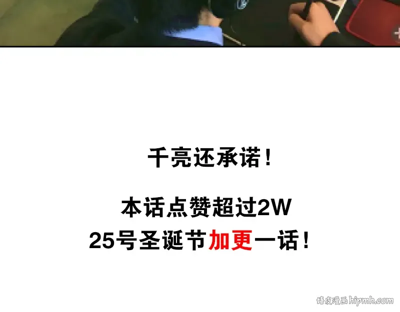第5话 高等灵魂的含义！ 第160页
