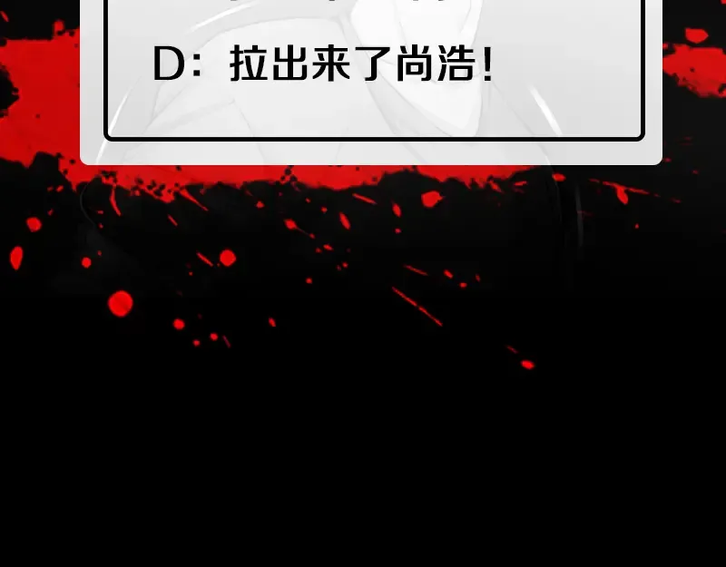 第5话 高等灵魂的含义！ 第164页