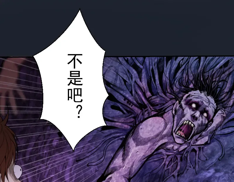 第6话 最后的选择！ 第9页