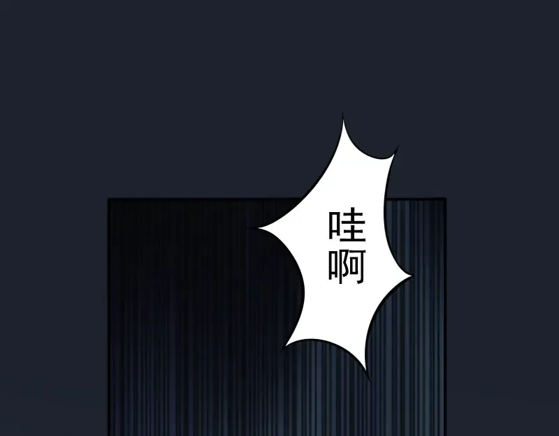 第6话 最后的选择！ 第12页
