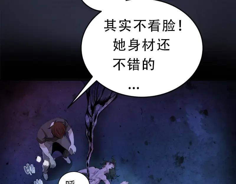 第6话 最后的选择！ 第15页