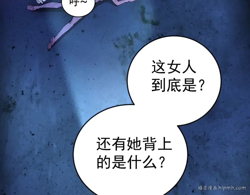 第6话 最后的选择！ 第16页