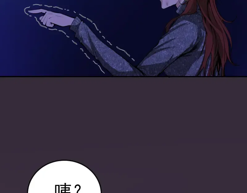 第6话 最后的选择！ 第21页