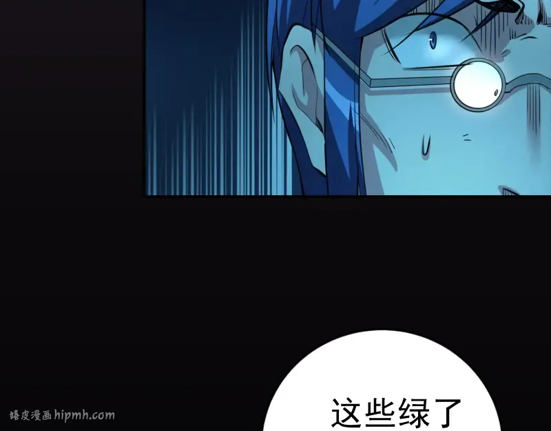 第6话 最后的选择！ 第24页
