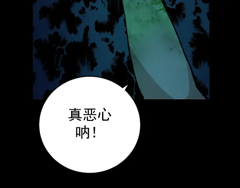 第6话 最后的选择！ 第26页
