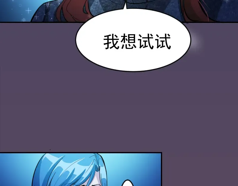 第6话 最后的选择！ 第49页