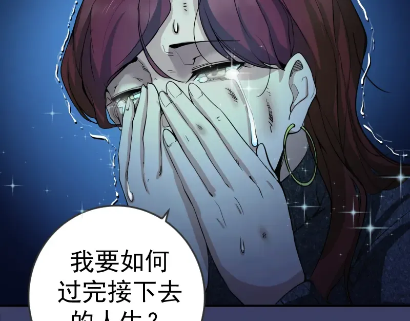 第6话 最后的选择！ 第59页