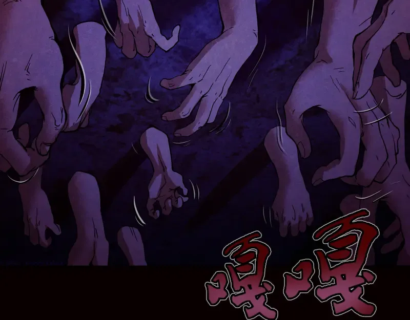 第6话 最后的选择！ 第69页