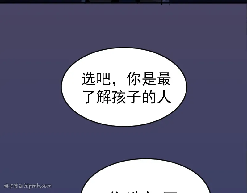 第6话 最后的选择！ 第80页