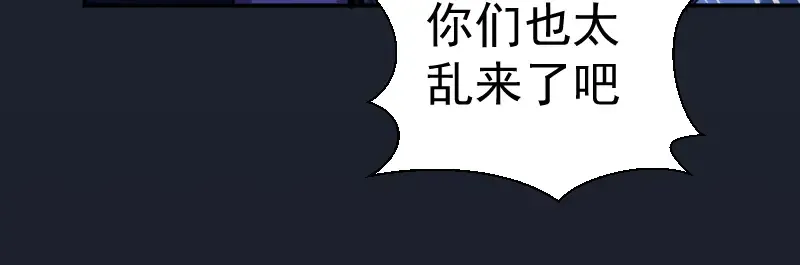 第6话 最后的选择！ 第84页
