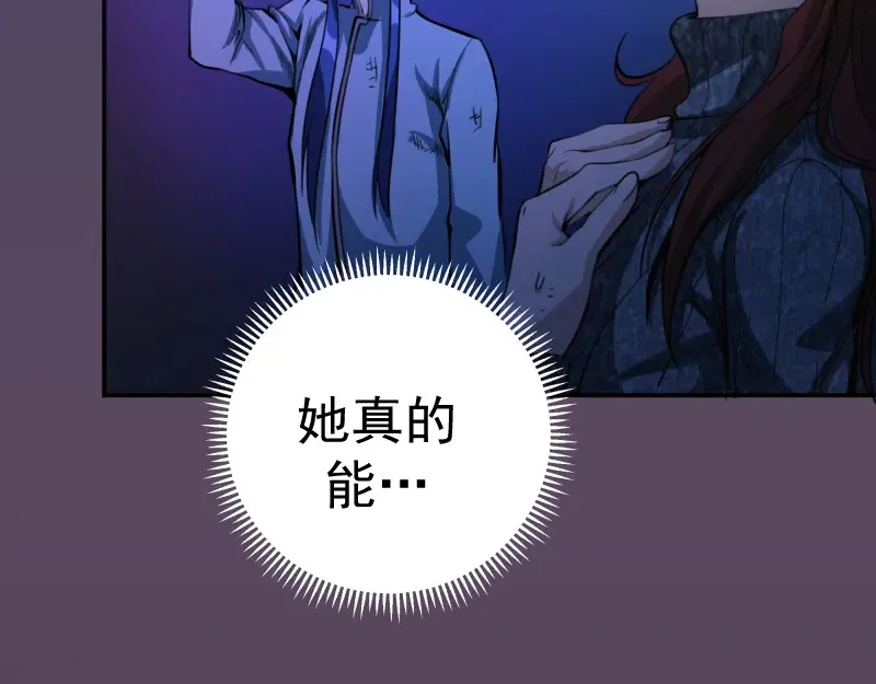 第6话 最后的选择！ 第92页