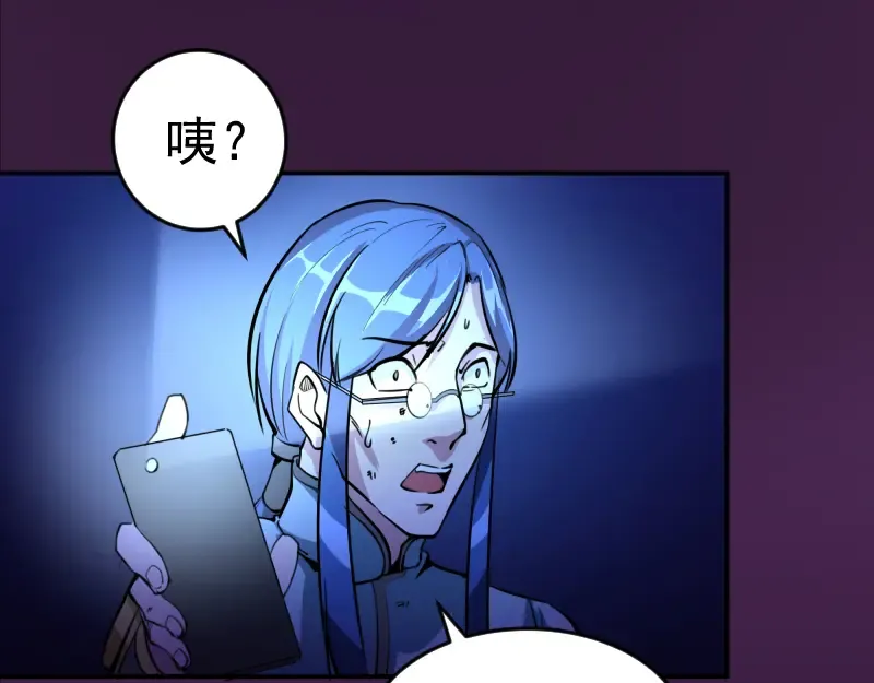 第6话 最后的选择！ 第103页