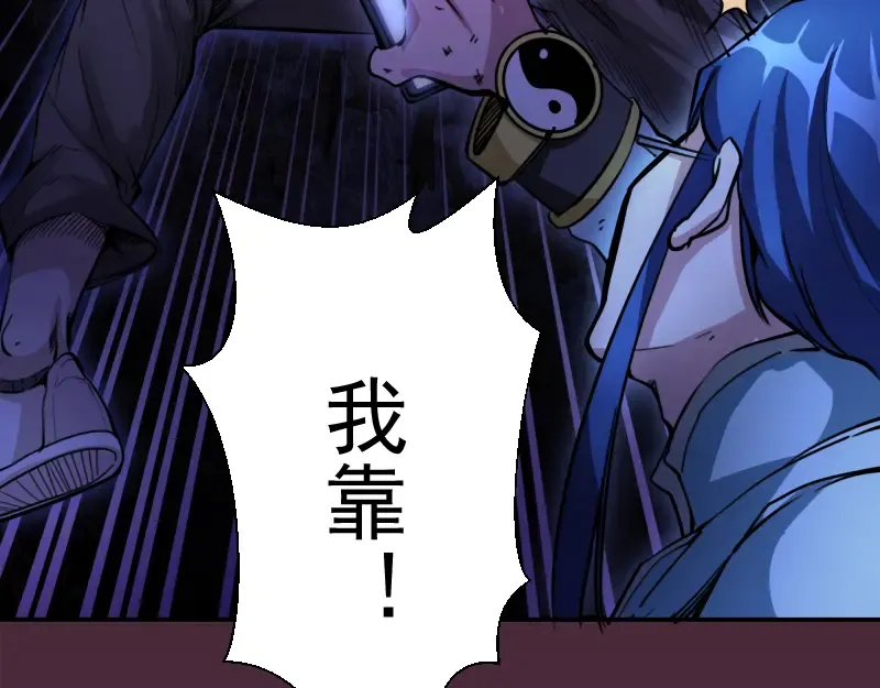 第6话 最后的选择！ 第108页