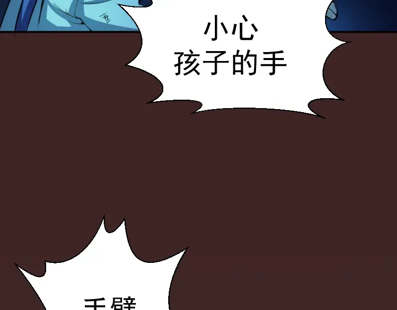 第6话 最后的选择！ 第127页