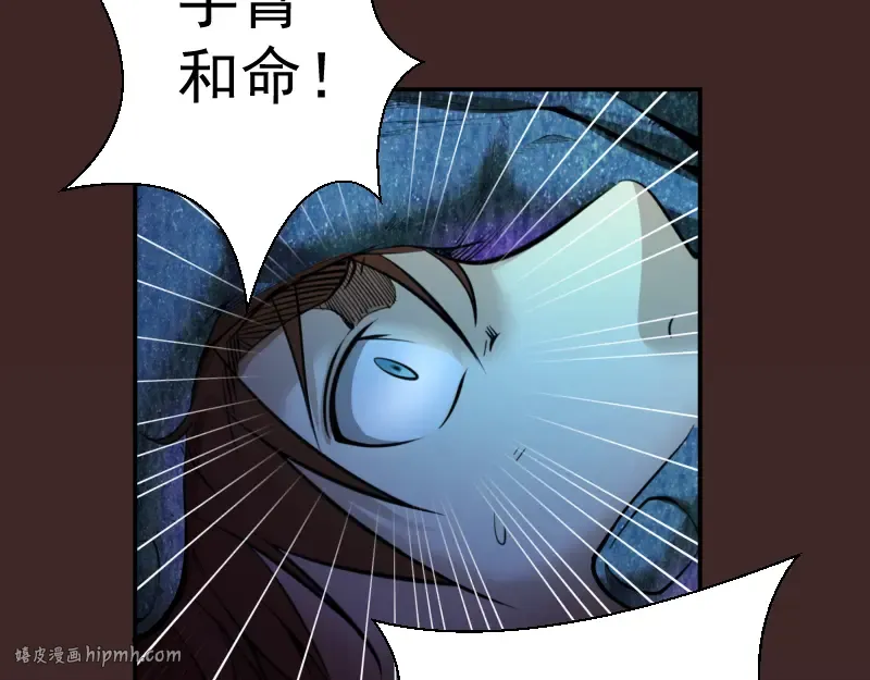 第6话 最后的选择！ 第128页