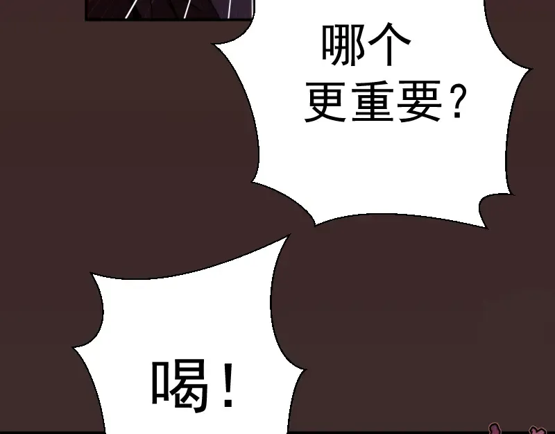 第6话 最后的选择！ 第129页
