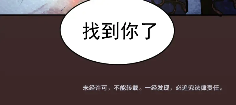 第6话 最后的选择！ 第134页