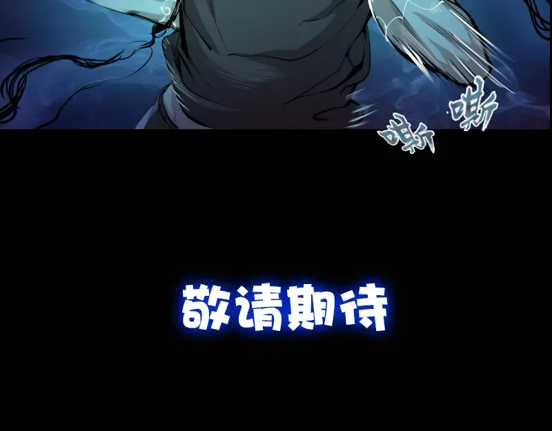 第6话 最后的选择！ 第141页