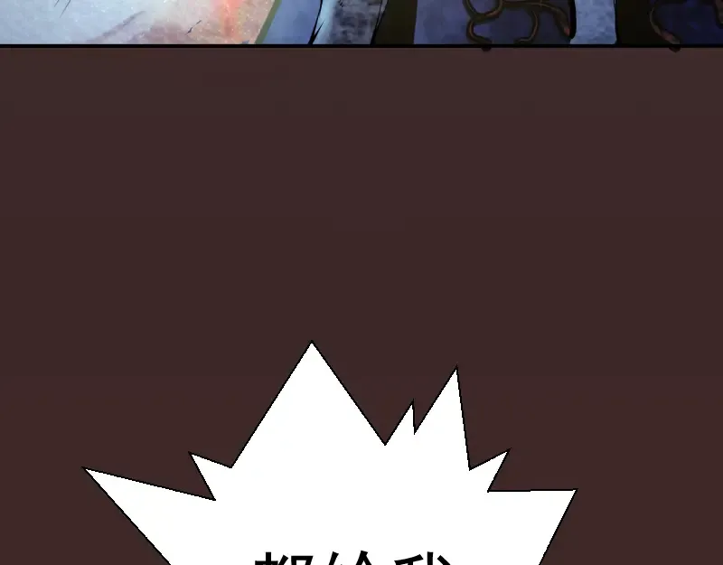 第7话 结束一切！ 第7页