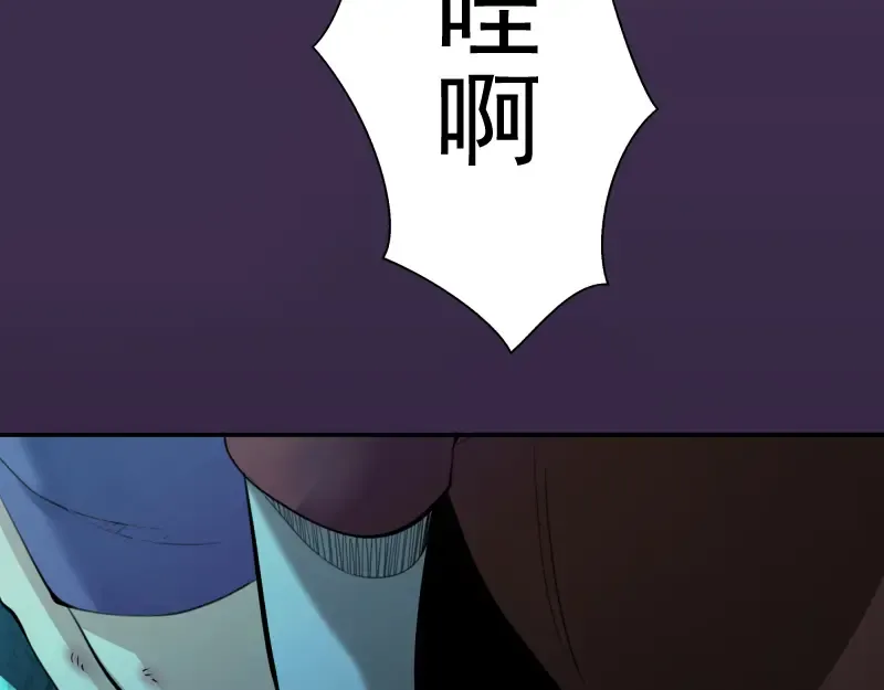 第7话 结束一切！ 第20页