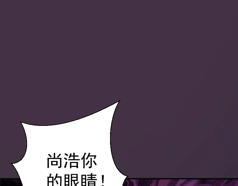 第7话 结束一切！ 第29页