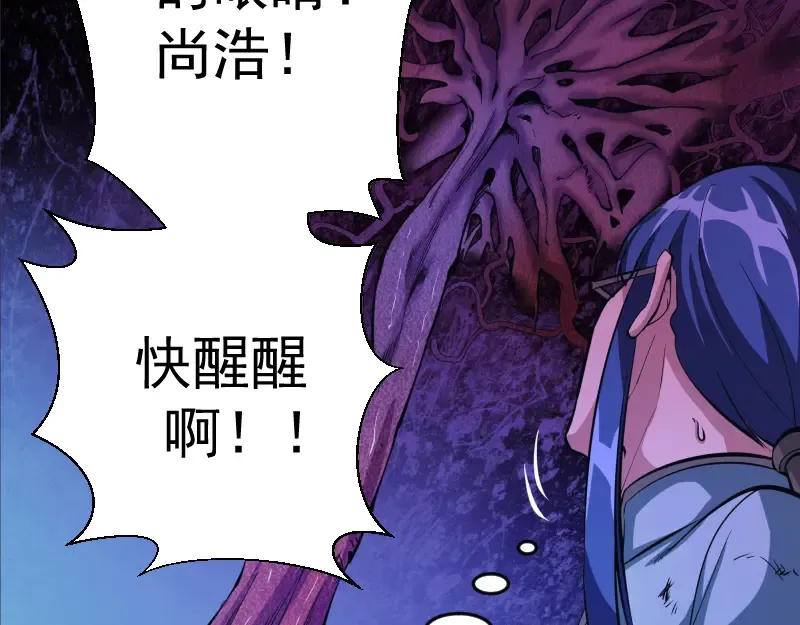 第7话 结束一切！ 第30页