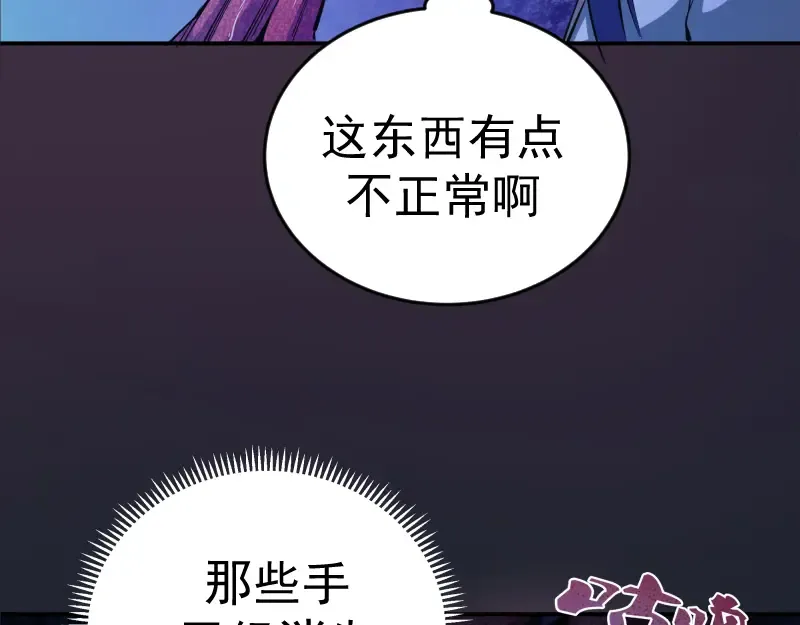 第7话 结束一切！ 第31页