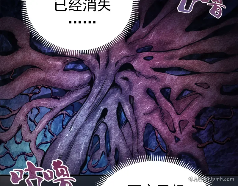 第7话 结束一切！ 第32页