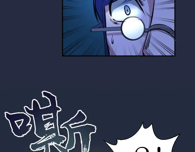 第7话 结束一切！ 第37页