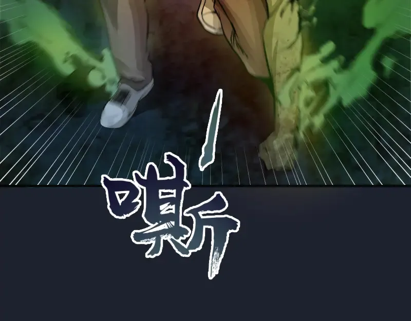 第7话 结束一切！ 第47页
