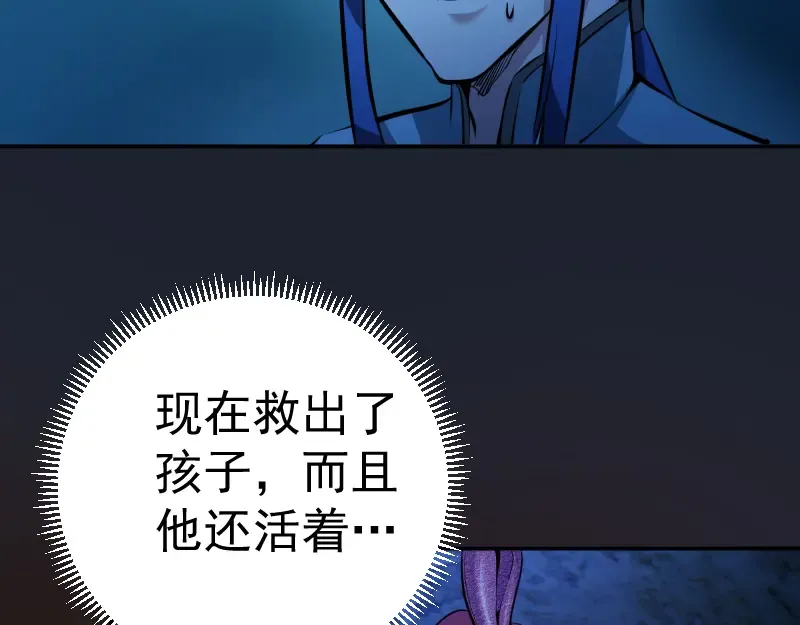 第7话 结束一切！ 第49页