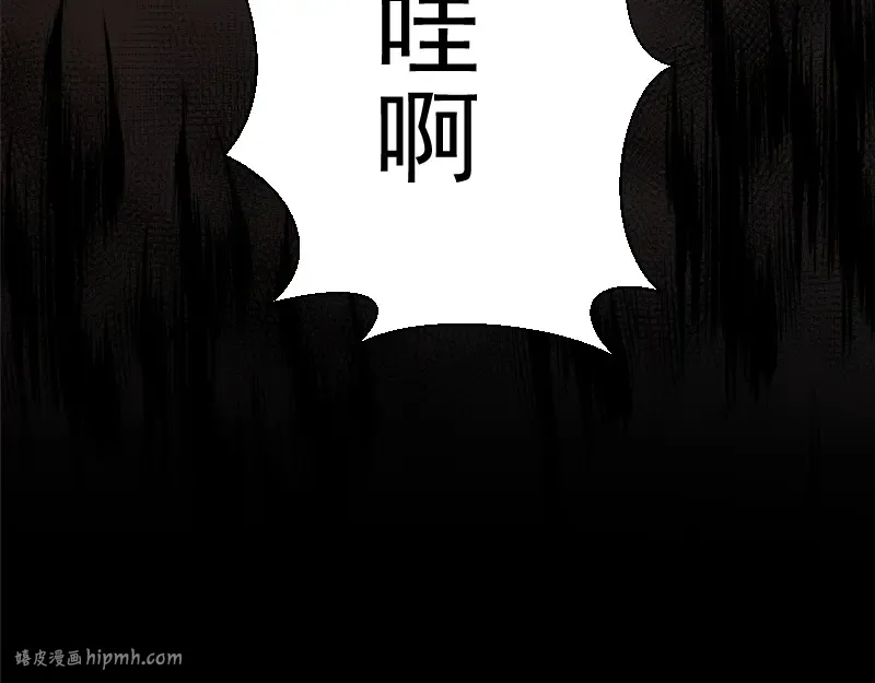 第7话 结束一切！ 第64页