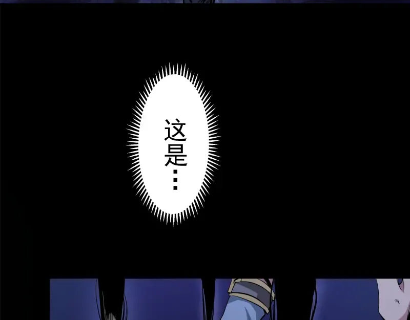 第7话 结束一切！ 第68页