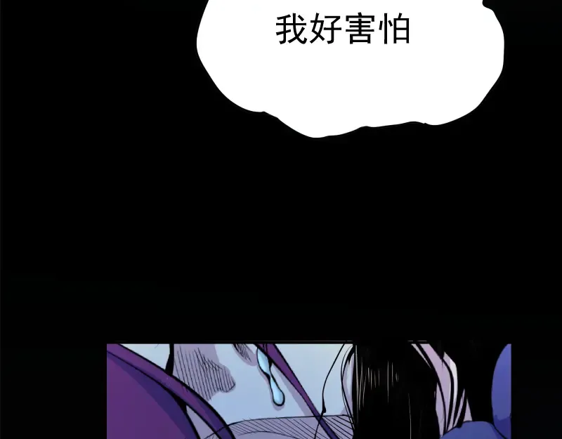 第7话 结束一切！ 第74页