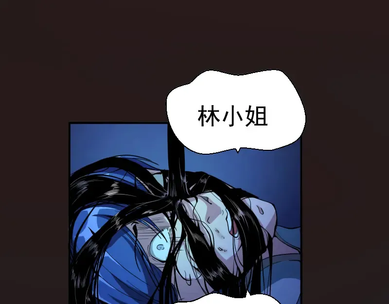 第7话 结束一切！ 第78页