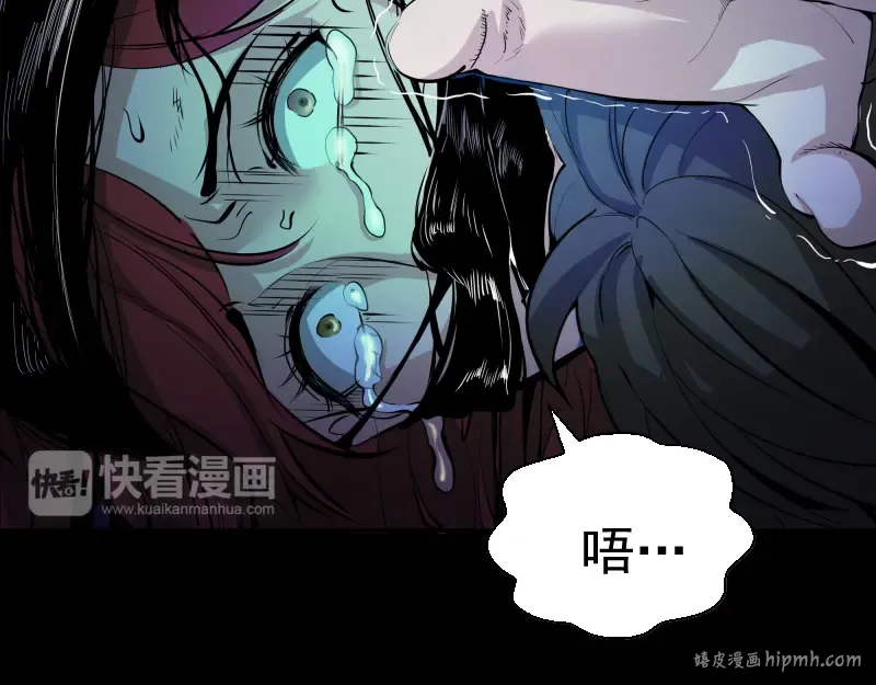 第7话 结束一切！ 第80页