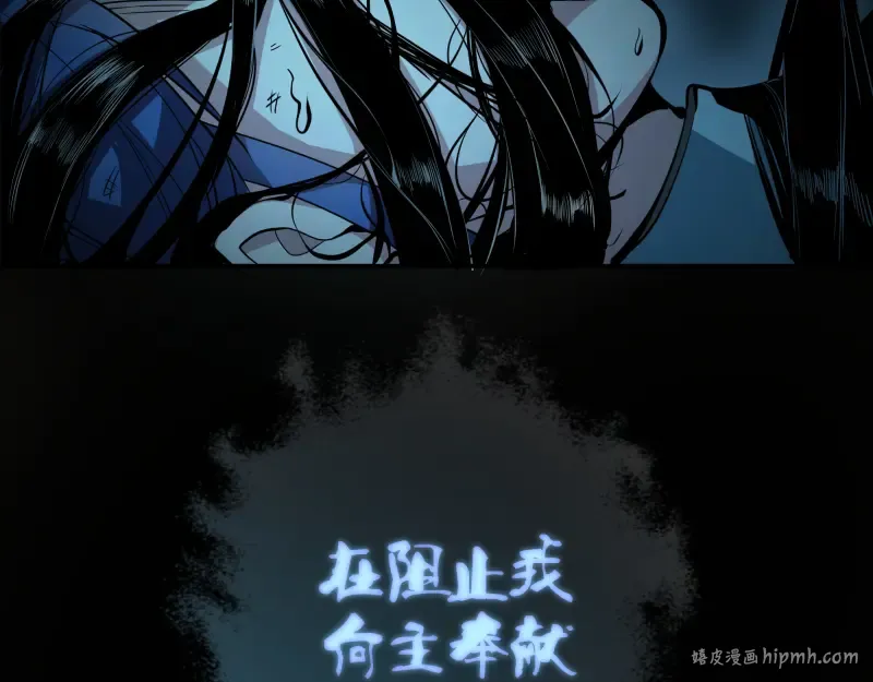 第7话 结束一切！ 第88页