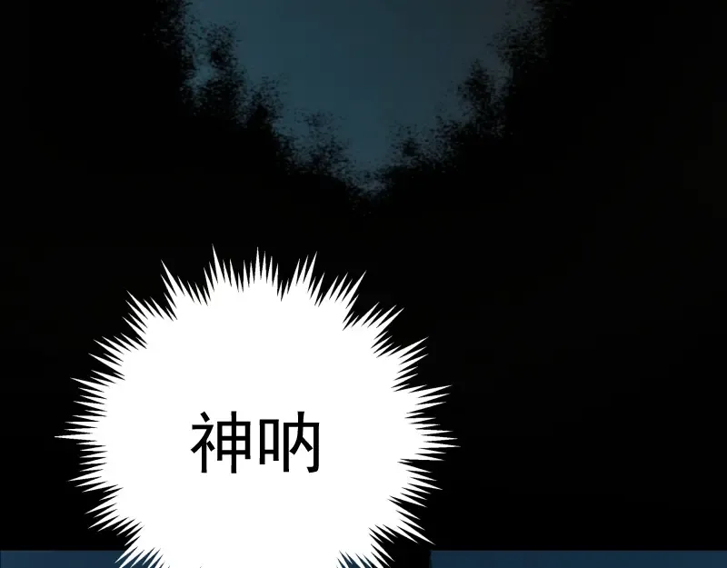 第7话 结束一切！ 第89页