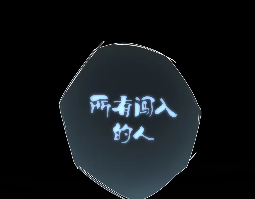 第7话 结束一切！ 第99页