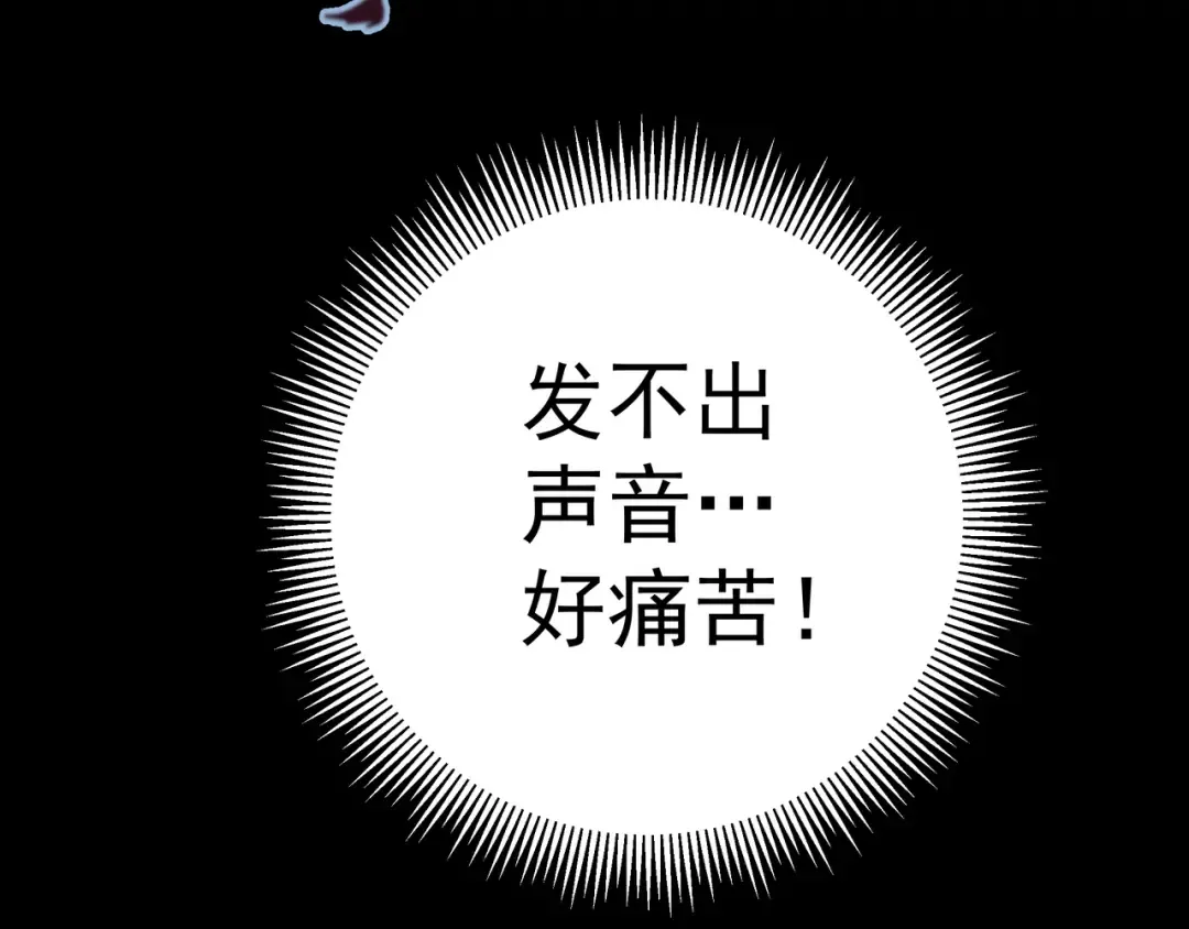 第7话 结束一切！ 第107页