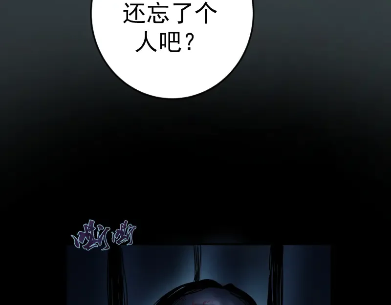 第7话 结束一切！ 第118页
