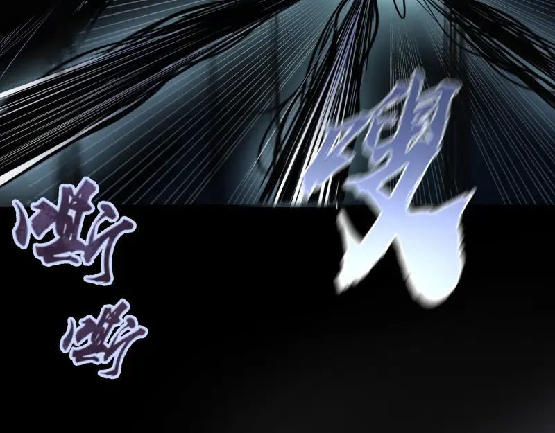 第7话 结束一切！ 第123页
