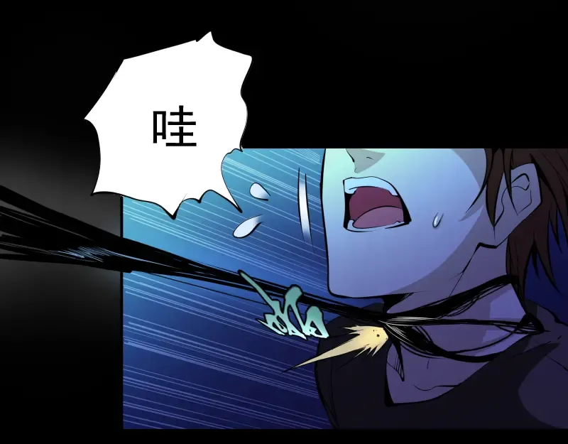 第7话 结束一切！ 第125页