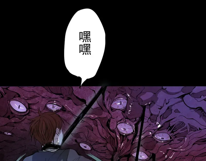 第7话 结束一切！ 第132页
