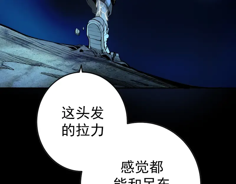 第7话 结束一切！ 第134页