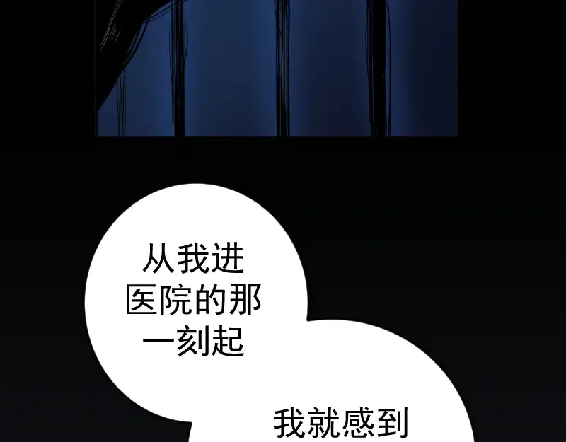 第7话 结束一切！ 第137页