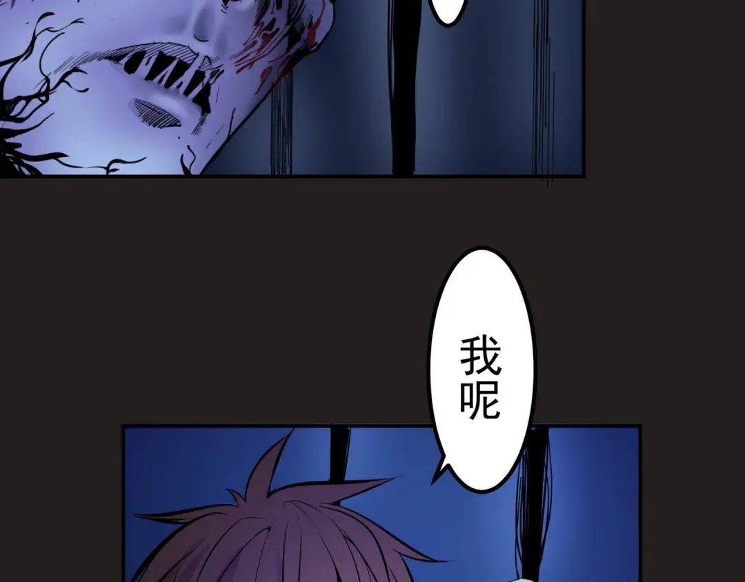 第7话 结束一切！ 第143页