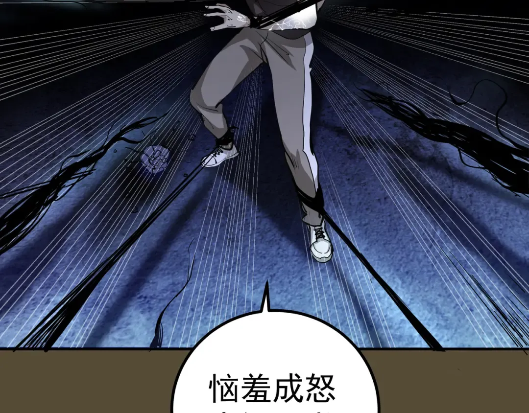第7话 结束一切！ 第158页