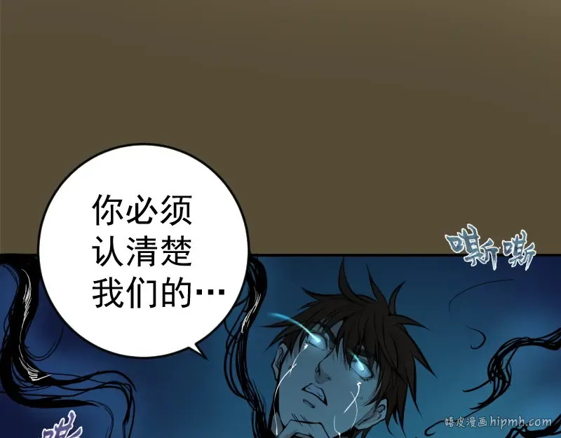 第7话 结束一切！ 第160页